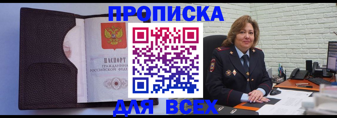 регистрация для школы в Цивильске