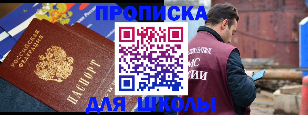 регистрация в Цивильске